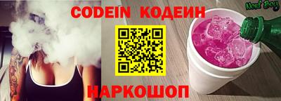 бошки Краснокаменск