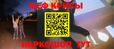 мдма Краснознаменск