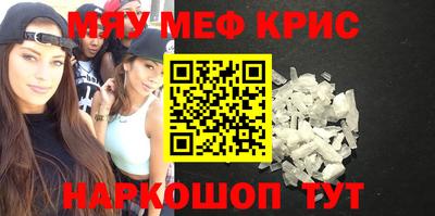 мдма Краснознаменск