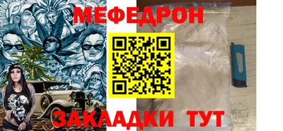соль ск Краснодар