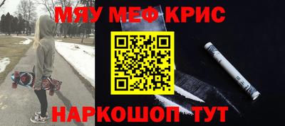 бошки Краснокаменск