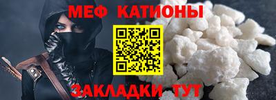 соль ск Краснодар