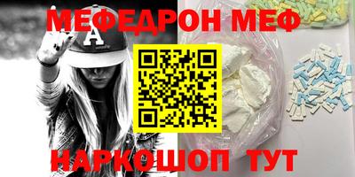соль ск Краснодар