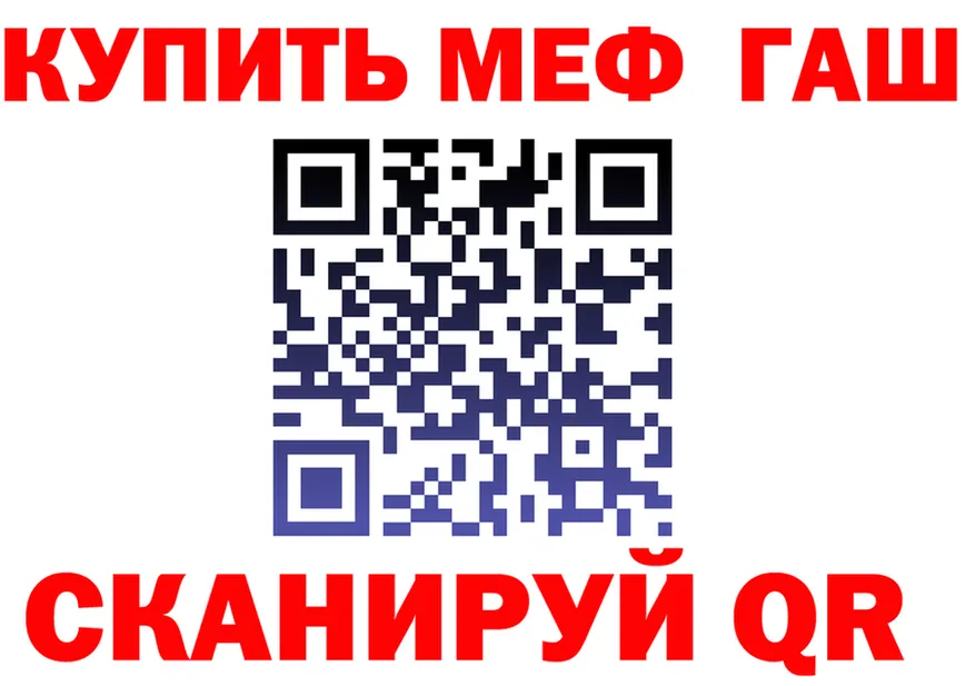 МЯУ-МЯУ VHQ рабочий сайт это OMG Кашира