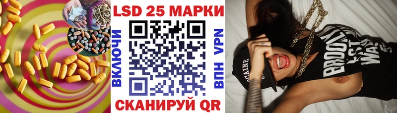 Лсд 25 экстази ecstasy  Кашира 