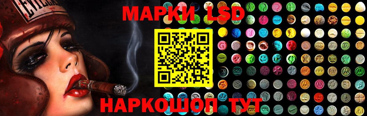 LSD-25 экстази ecstasy  Лсд 25 экстази кислота  Кашира  Вход с VPN 