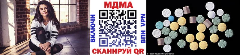 MDMA кристаллы  KRAKEN вход  Кашира 