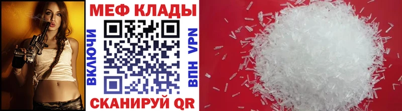 МЯУ-МЯУ 4 MMC  OMG ONION  Кашира 
