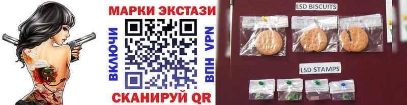 Наркотические марки 1500мкг Кашира