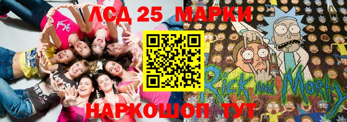 Марки N-bome 1500мкг Кашира